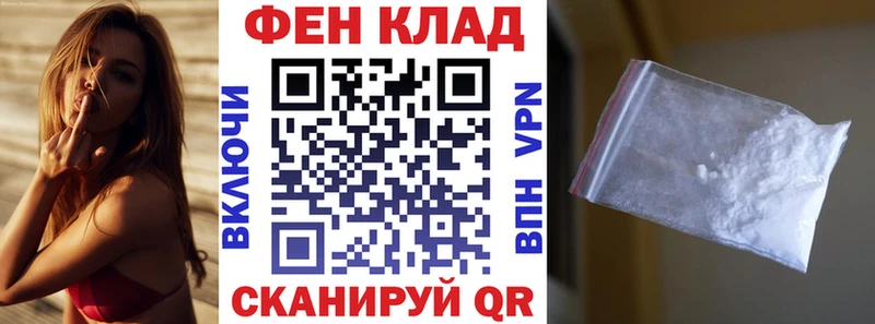 Амфетамин Розовый  Мирный 
