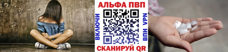 кракен зеркало  Мирный  A PVP Соль 