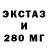 ЭКСТАЗИ ешки s1mple 116