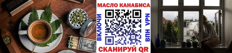 Cannafood конопля дарнет шоп Мирный