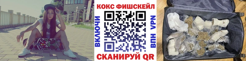 Cocaine Эквадор  Мирный 