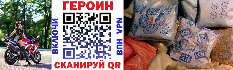 ГЕРОИН Афган гидра ONION Мирный