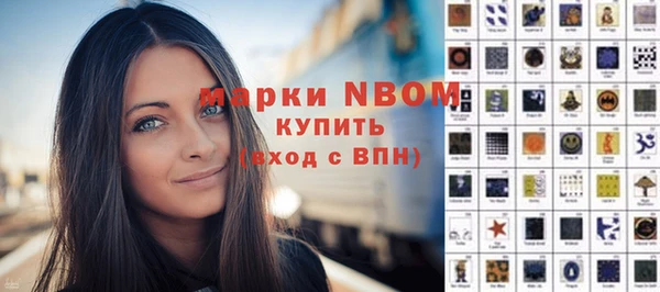 крисы Волоколамск