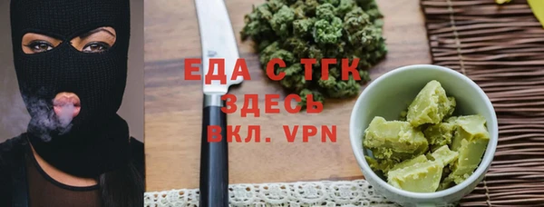 марки nbome Богородицк