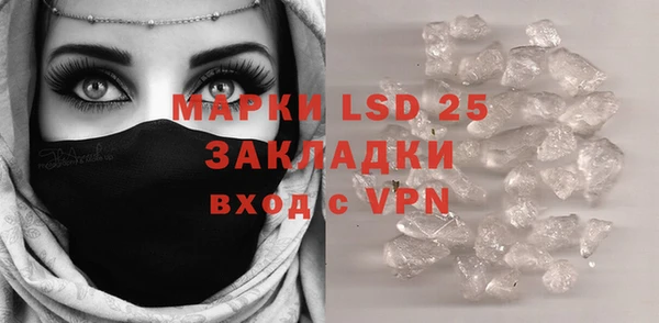 марки nbome Богородицк
