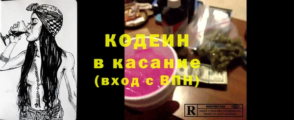 марки nbome Богородицк