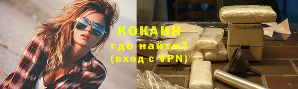 марки nbome Богородицк