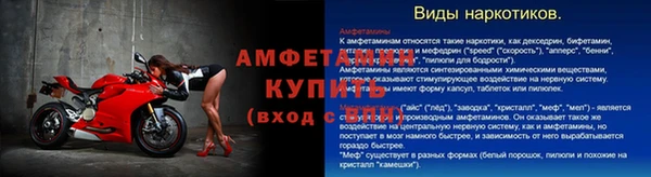 таблы Богородск