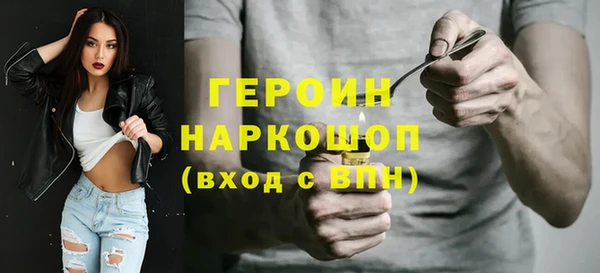 ПСИЛОЦИБИНОВЫЕ ГРИБЫ Богданович