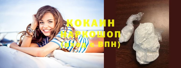 марки nbome Богородицк