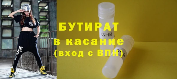 мяу мяу мука Горнозаводск