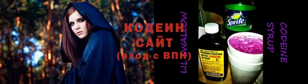 марки nbome Богородицк