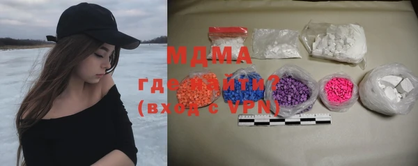 прущие грибы Волосово