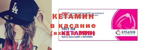 таблы Богородск