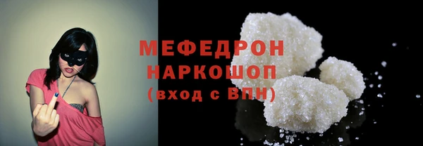 таблы Богородск