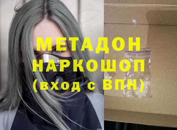 таблы Богородск