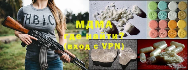 ПСИЛОЦИБИНОВЫЕ ГРИБЫ Богданович