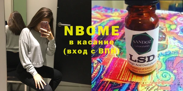 таблы Богородск