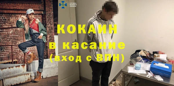 марки nbome Богородицк