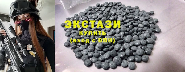 COCAINE Горно-Алтайск