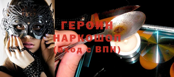 ПСИЛОЦИБИНОВЫЕ ГРИБЫ Богданович