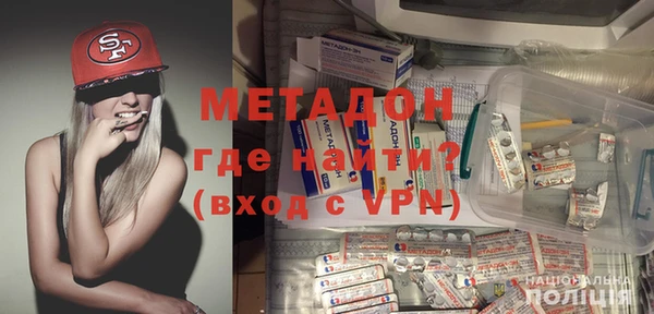 таблы Богородск