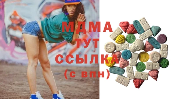 таблы Богородск