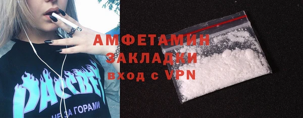 таблы Богородск