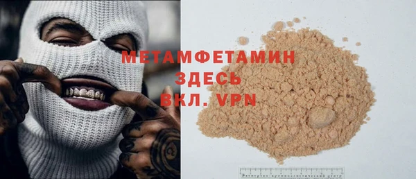 марки nbome Богородицк