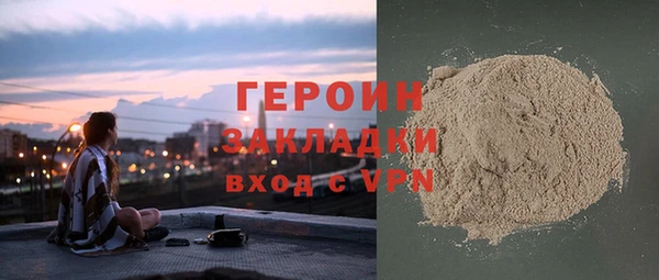 таблы Богородск