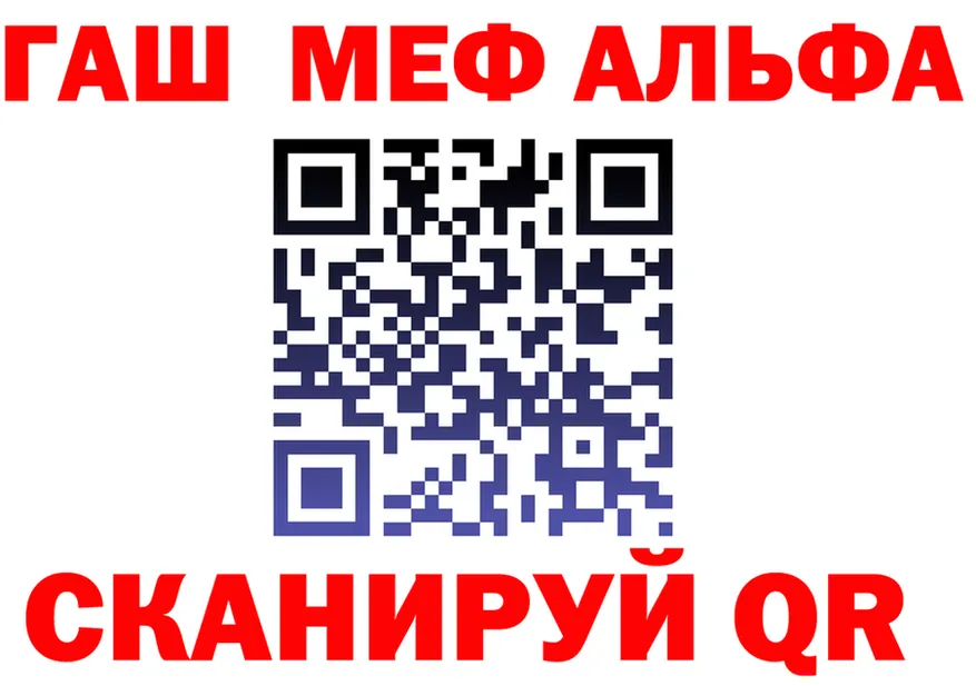 ГАШ Ice-O-Lator как войти площадка OMG Мирный
