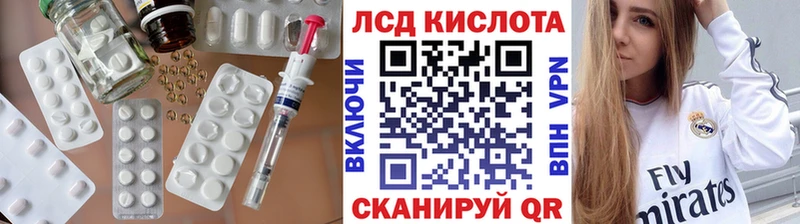 где купить наркоту  Мирный  Лсд 25 экстази ecstasy 