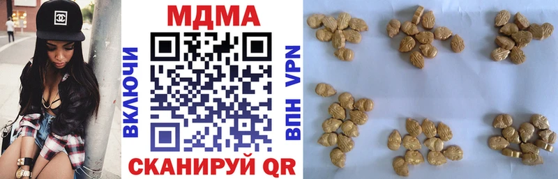 сайты даркнета состав  Мирный  MDMA Molly 