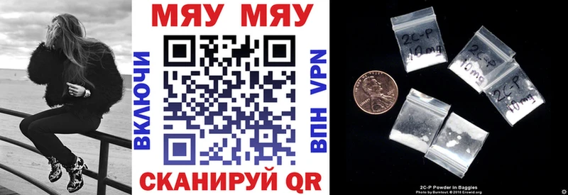 МЕФ mephedrone  купить наркотик  Мирный 
