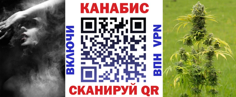Марихуана сатива нарко площадка как зайти Мирный
